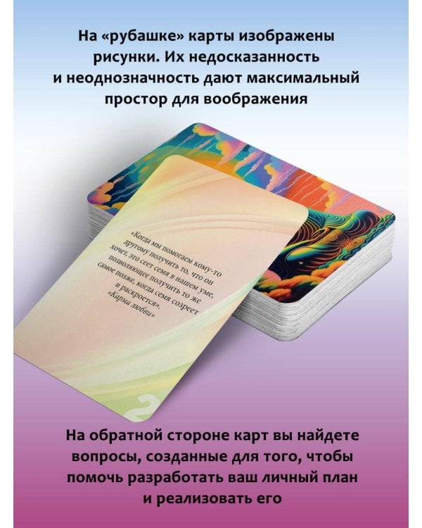 Достигаем цели за 4 шага