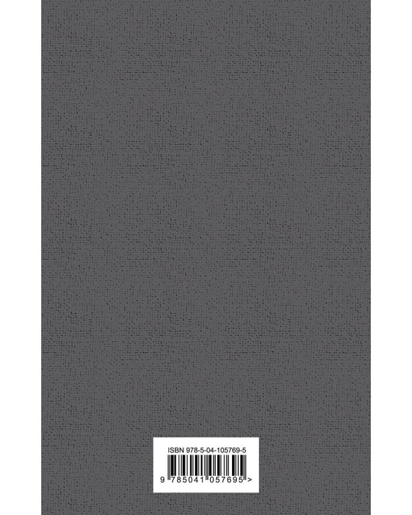 Дэвид Копперфилд