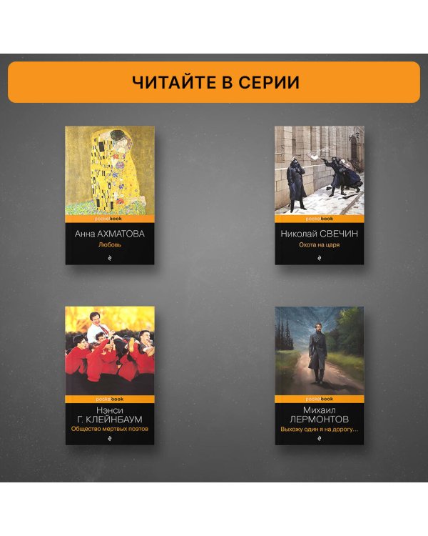 Женщина французского лейтенанта