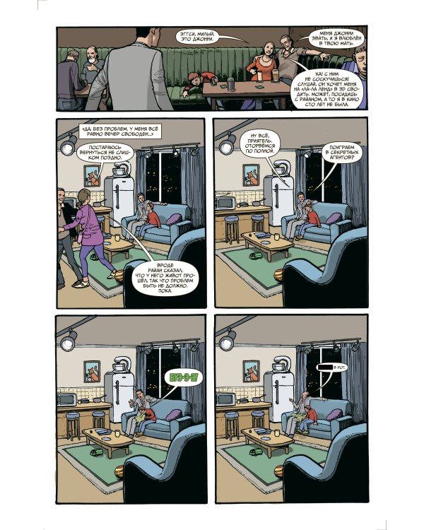 Комплект "Секретная служба Kingsman"