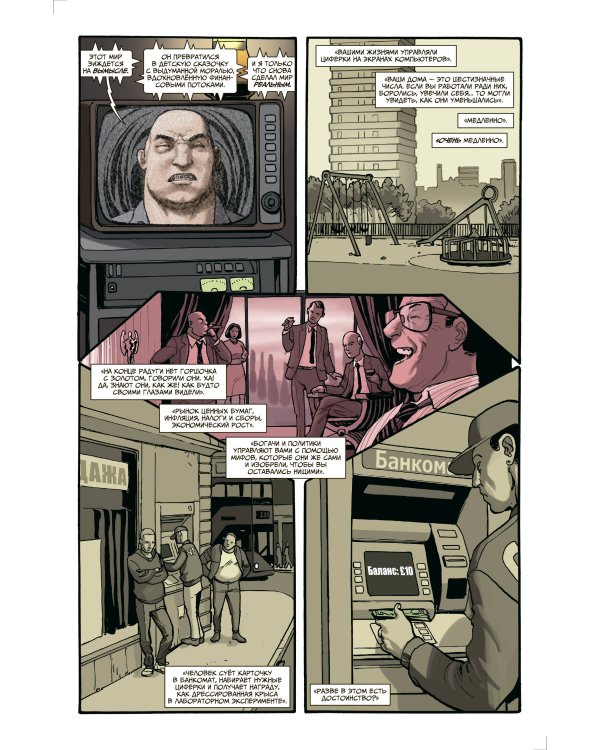 Комплект "Секретная служба Kingsman"