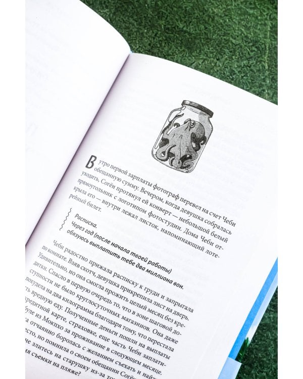 Фотостудия Таккуда