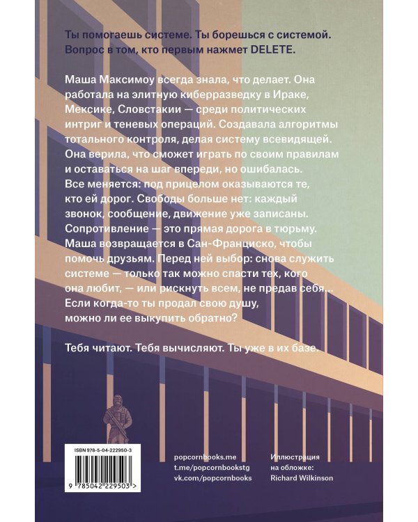 Комплект из 3-х книг Младший брат (1-3 части)