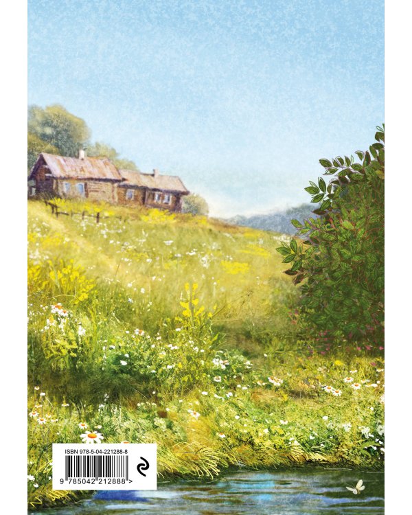 Синие коты. Рыбное место. Ежедневник недатированный (А5, 72 л.)