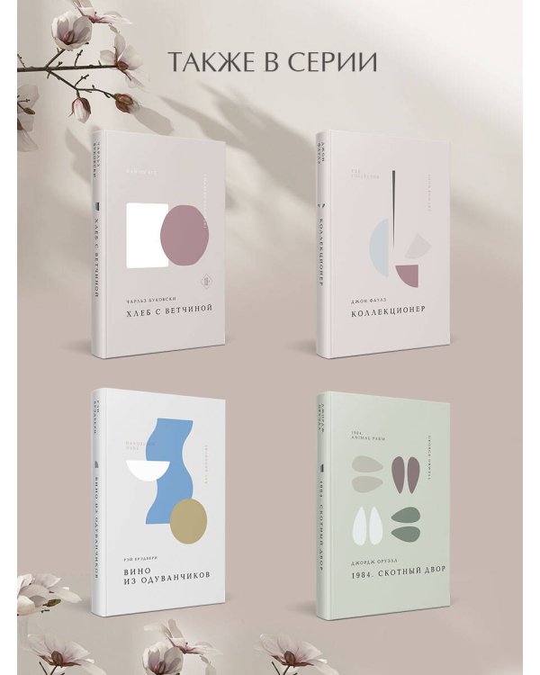 Осада церкви Святого Спаса