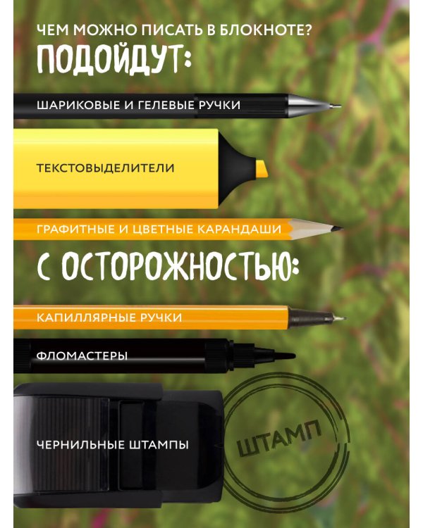 Синие коты. Рыбное место. Ежедневник недатированный (А5, 72 л.)