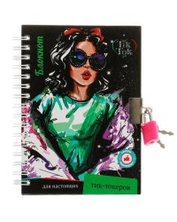 Блокнот с замочком, а6, 50л TIK TOK GIRL в кор.100шт