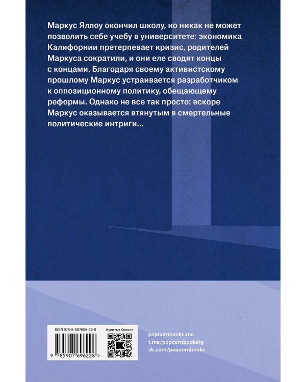 Комплект из 3-х книг Младший брат (1-3 части)