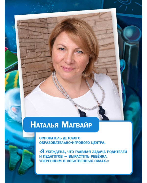 Я могу победить все страхи