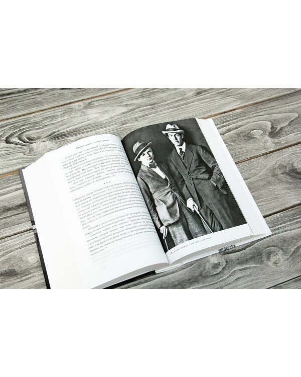 Анатолий Мариенгоф: первый денди Страны Советов