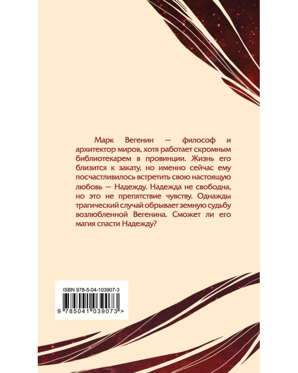 Слева от Африки