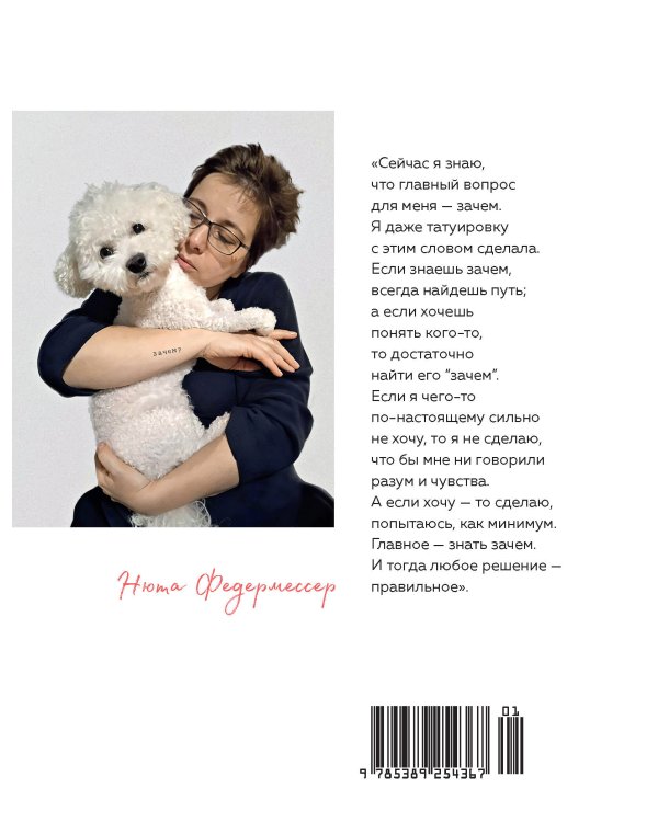 Камера хранения