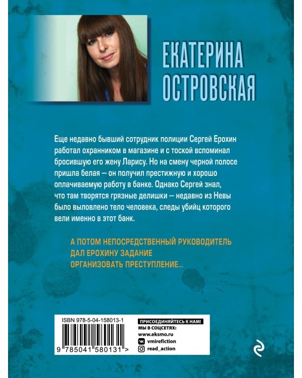 Полоса черная, полоса белая