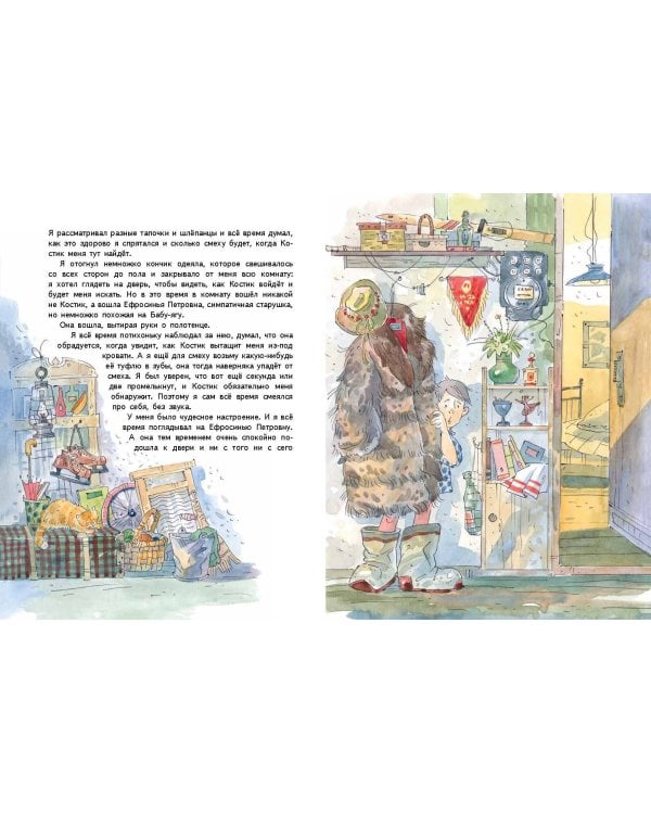 Денискины рассказы (ил. А. Крысова)