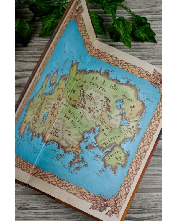 Ярга. Сказ о Жар-птице, девице и Сером Волке