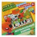 МУЗЫКАЛЬНЫЙ КОВРИК-ПИАНИНО "УМКА" МИМИМИШКИ НА БАТ. В РУСС. КОР. в кор.48шт