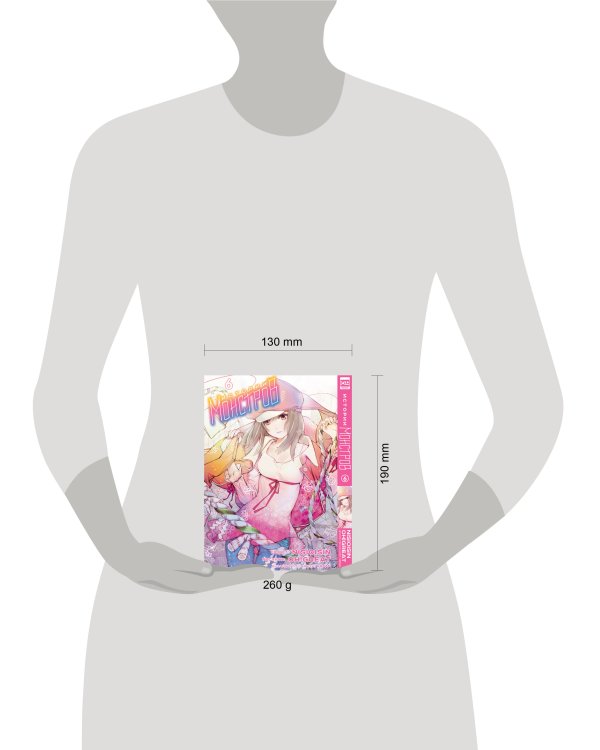 Истории монстров. Том 6.