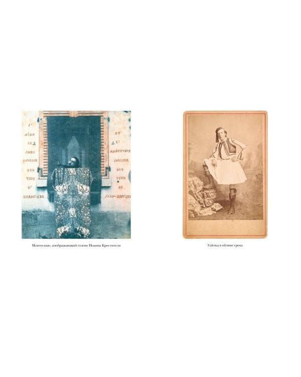 Портрет мужчины в красном