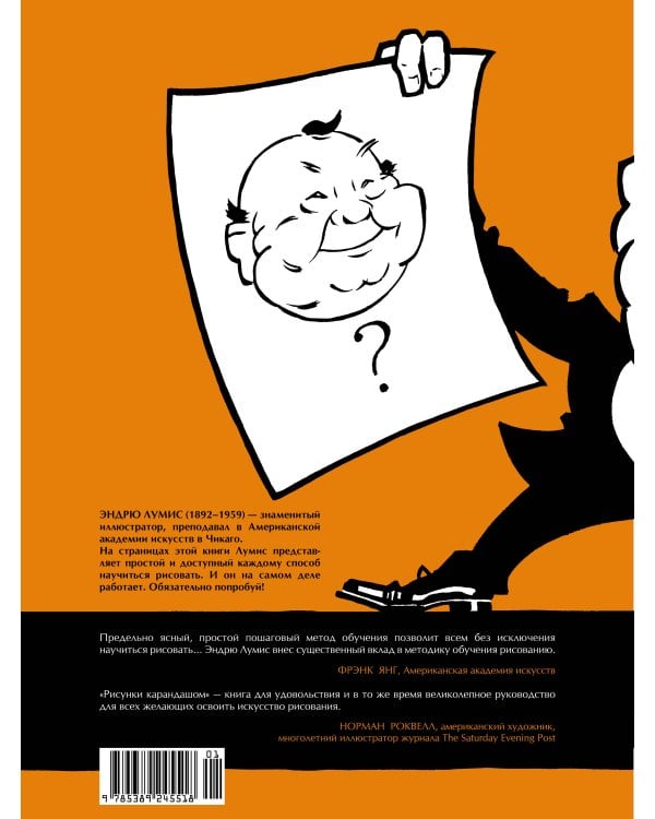 Рисунки карандашом: самый легкий способ научиться рисовать