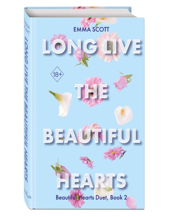 Beautiful Hearts. Long Live the Beautiful Hearts (#2)