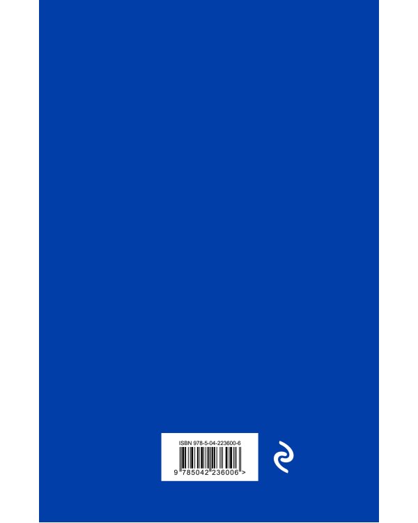 Журнал учета проведения текущей уборки