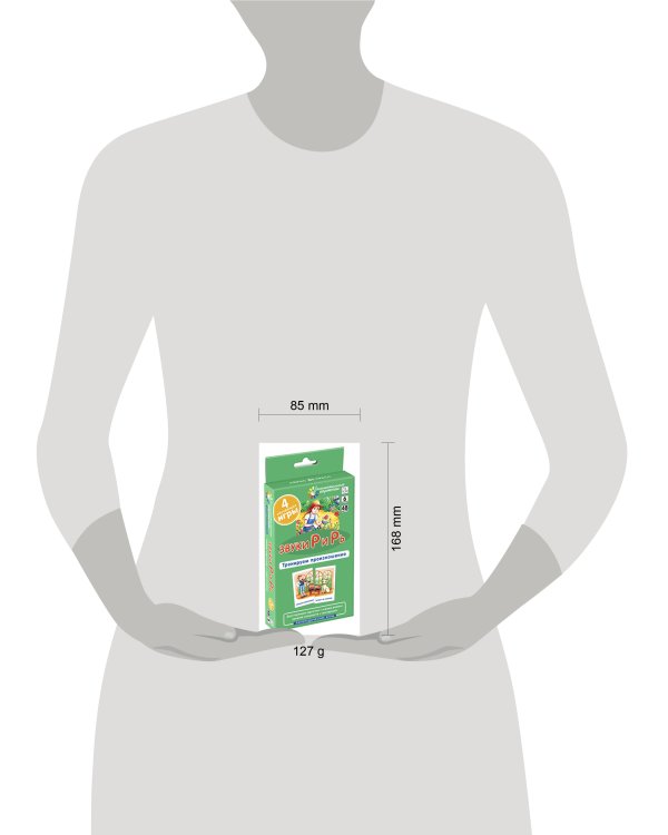 ЛОГ6. Звуки Р и Рь. Тренируем произношение. Набор карточек