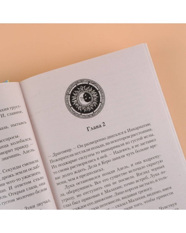 Сталь и солнечный шторм