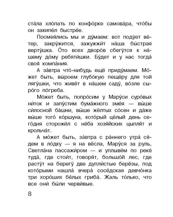 Голубая чашка