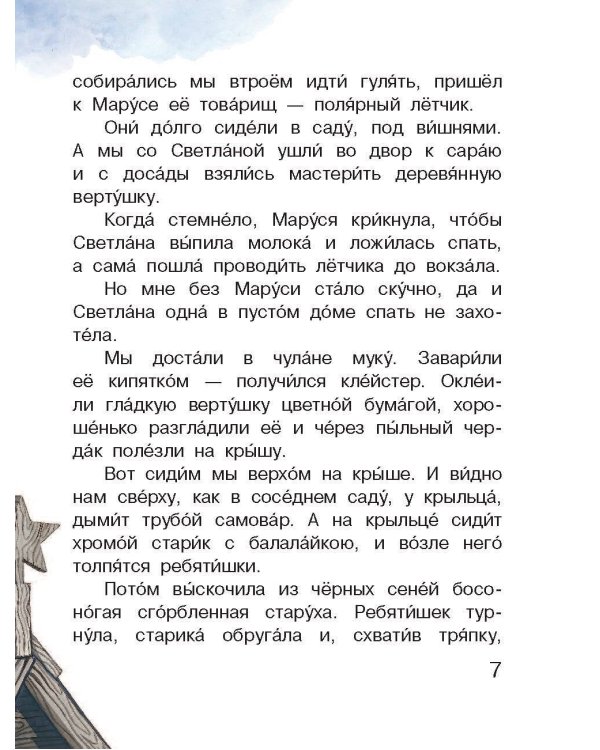 Голубая чашка