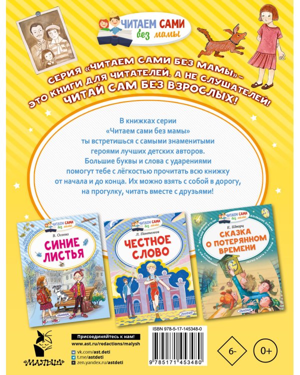 Голубая чашка