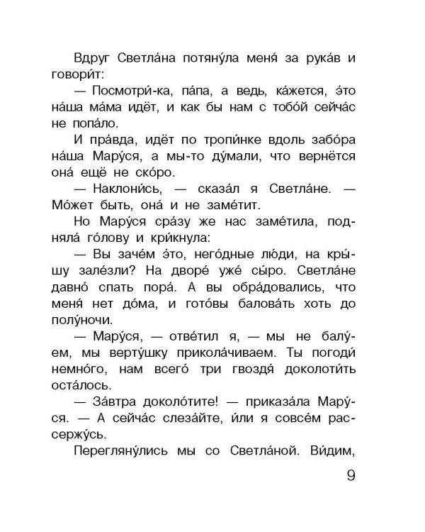 Голубая чашка