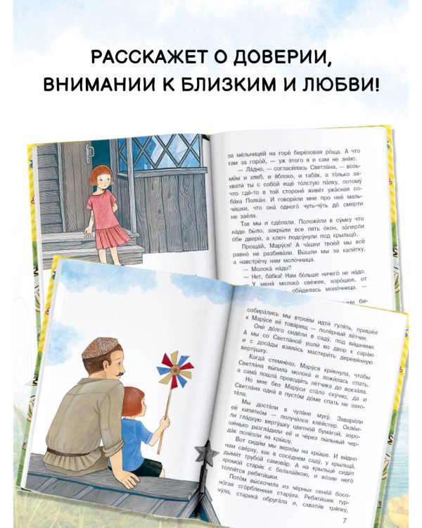 Голубая чашка