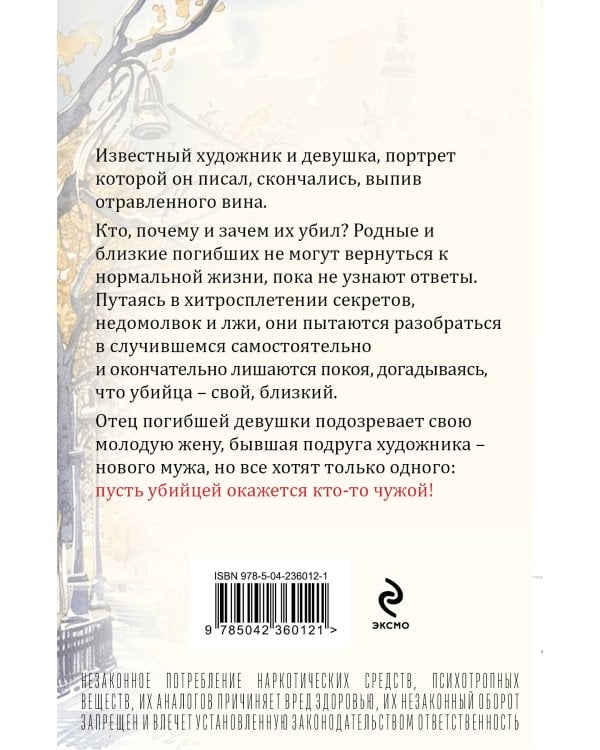 Чужих не жалко