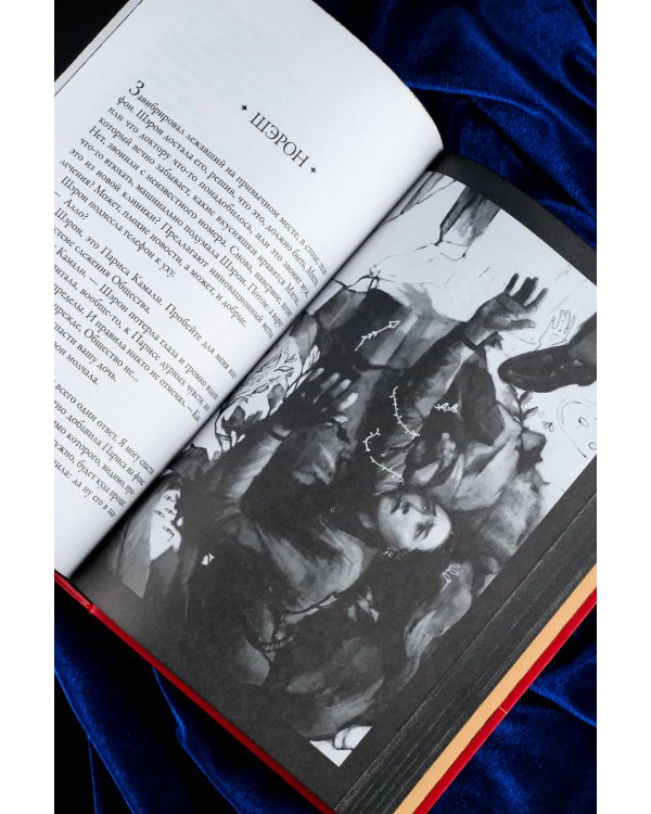 Крах Атласа