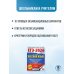 ЕГЭ-2026. Русский язык. 10 тренировочных вариантов экзаменационных работ для подготовки к ЕГЭ