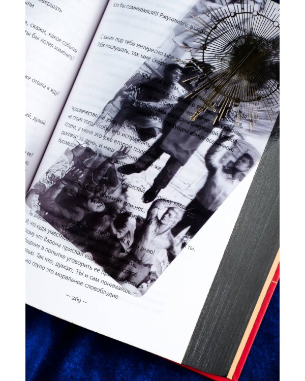 Крах Атласа