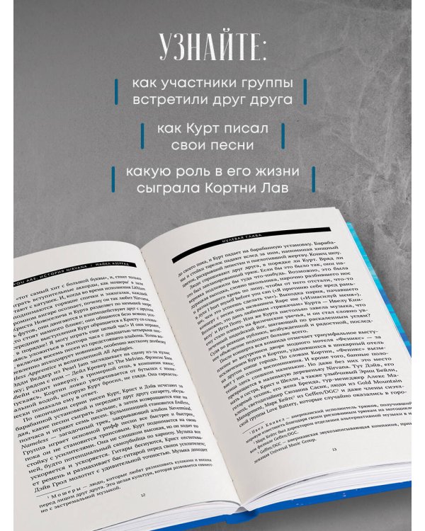 Киносценарий: основы написания