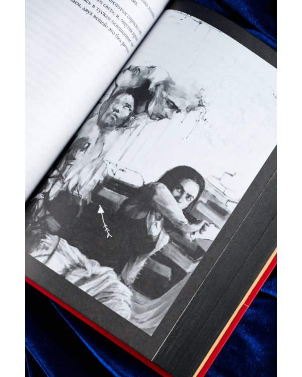 Крах Атласа