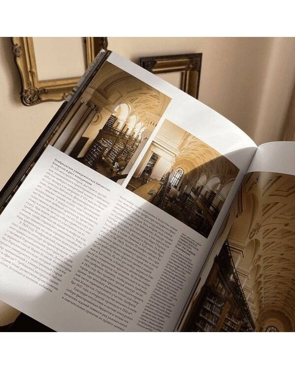 Книги. Всемирная история библиотек