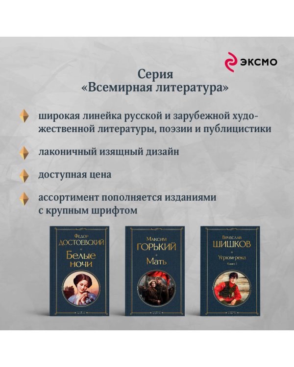 Старый Петербург