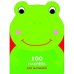 100 НАКЛЕЕК ДЛЯ МАЛЫШЕЙ. ЗВЕРЯТА. Лягушонок