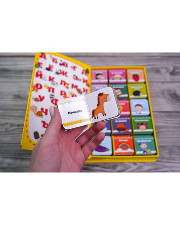 Большой подарок для развития речи. 15 книжек-кубиков!