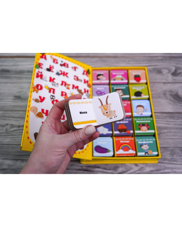 Большой подарок для развития речи. 15 книжек-кубиков!