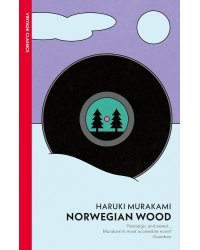 Norwegian Wood (Haruki Murakami) Норвежский лес (Харуки Мураками) /Книги на английском языке