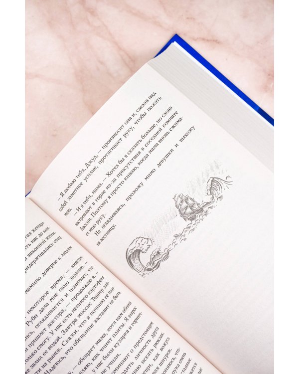 Острова богов