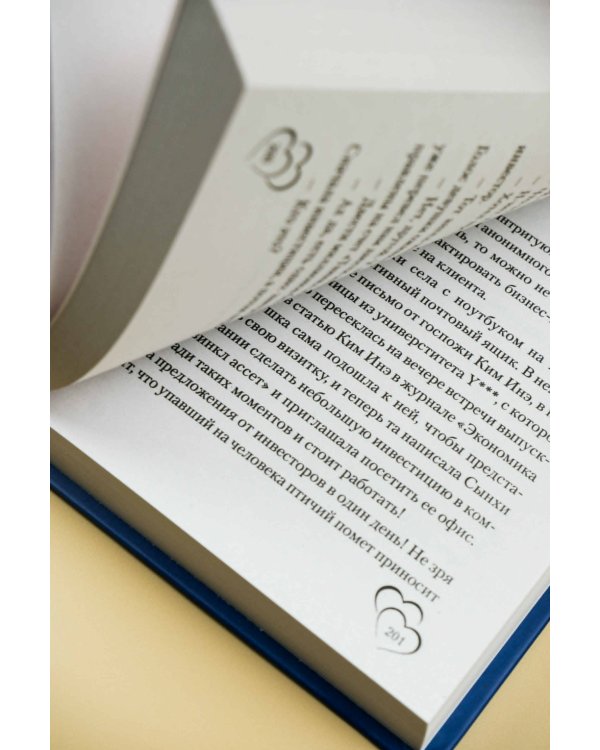 Добрачный контракт. Книга 1