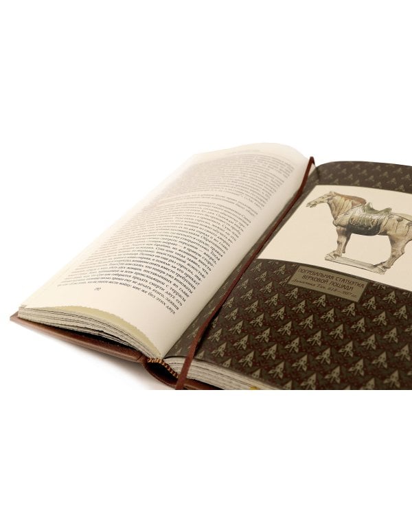 Сунь-Цзы. ТРАКТАТ О ВОЕННОМ ИСКУССТВЕ. Стратегии Великого Китая. Коллекционное иллюстрированное издание на бумаге премиум-класса в переплете ручной работы с пятью видами тиснения и украшенным обрезом. Уникальный тираж в авторском дизайне