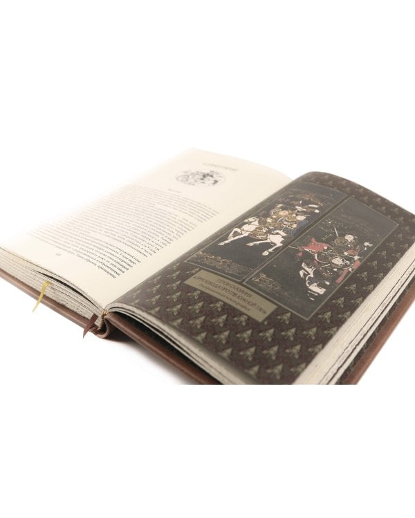Сунь-Цзы. ТРАКТАТ О ВОЕННОМ ИСКУССТВЕ. Стратегии Великого Китая. Коллекционное иллюстрированное издание на бумаге премиум-класса в переплете ручной работы с пятью видами тиснения и украшенным обрезом. Уникальный тираж в авторском дизайне