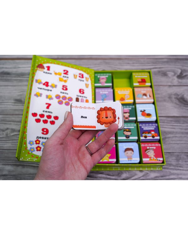 Большой подарок для самых маленьких. 15 книжек-кубиков!