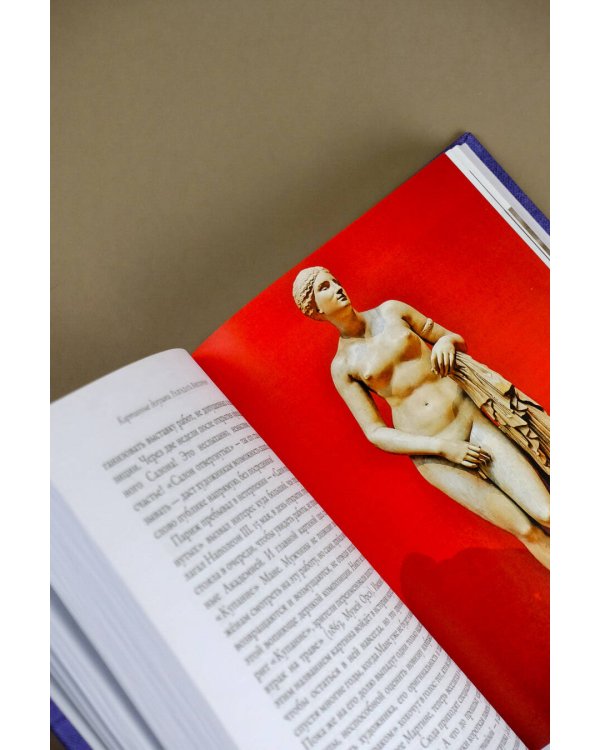 Картинные девушки